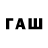 Конопля AK-47 Zaw Boon