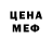 Amphetamine Розовый Carey Miao