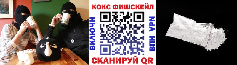 Купить где Кологрив COCAIN VHQ