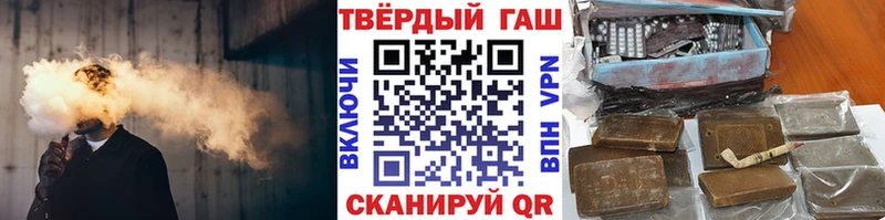 Купить закладки  Кологрив  ГАШ VHQ 