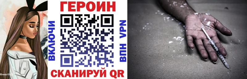 Купить где  Кологрив  ГЕРОИН Афган 