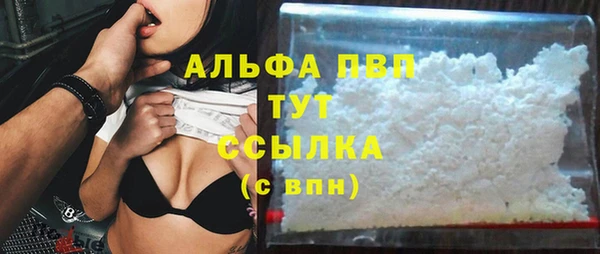 каннабис Иннополис