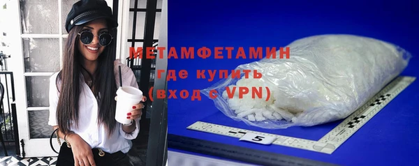 амф Инта