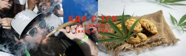 каннабис Иннополис
