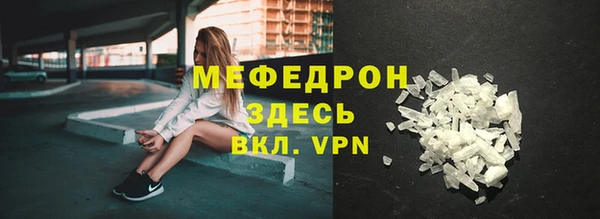 прущий лед Инсар