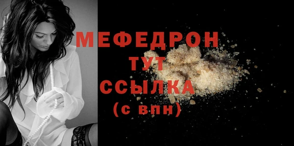 амф Инта