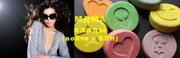 амф Инта