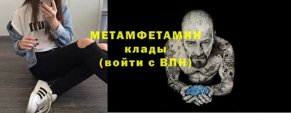 амф Инта
