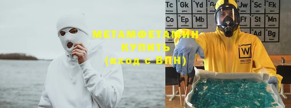 амф Инта