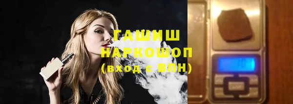 амф Инта