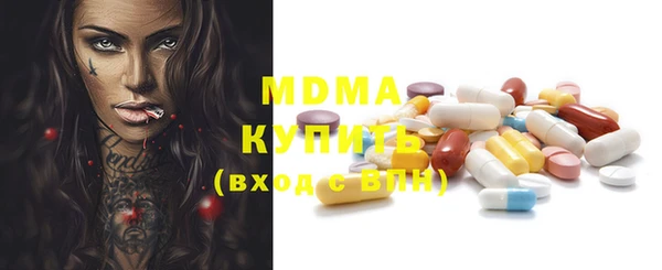 амф Инта