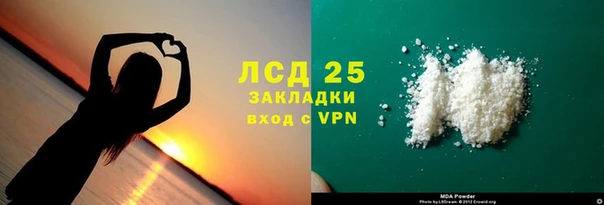 амф Инта
