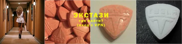 амф Инта