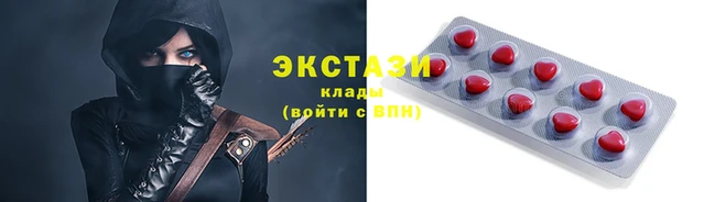 прущий лед Инсар