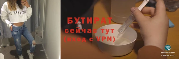 амф Инта