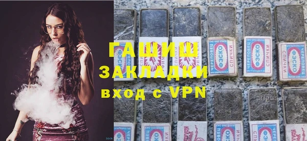 амф Инта