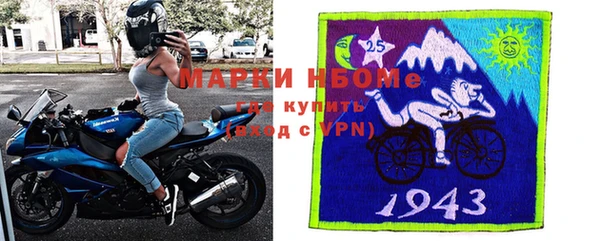 амф Инта