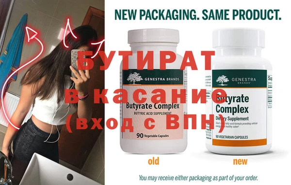 амф Инта
