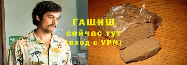 амф Инта