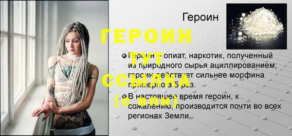 амф Инта