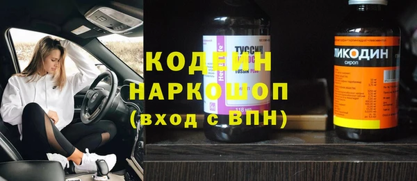 каннабис Иннополис