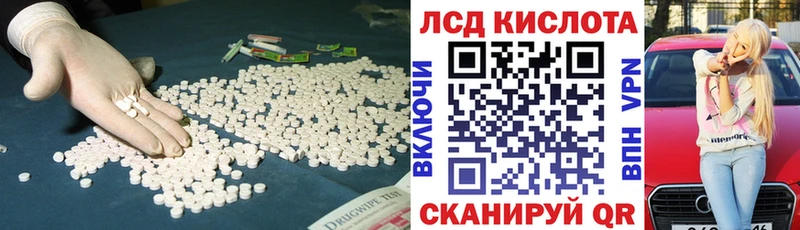Купить закладки  Кологрив  ЛСД экстази ecstasy 