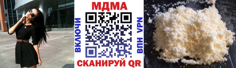 МДМА Molly Кологрив