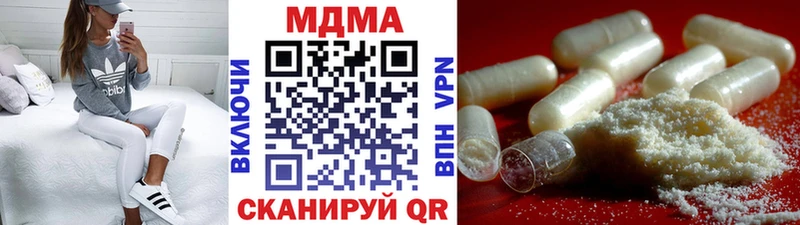 MDMA crystal Купить закладки Кологрив