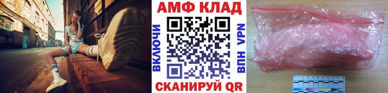 Первитин винт  Купить закладки  Кологрив 