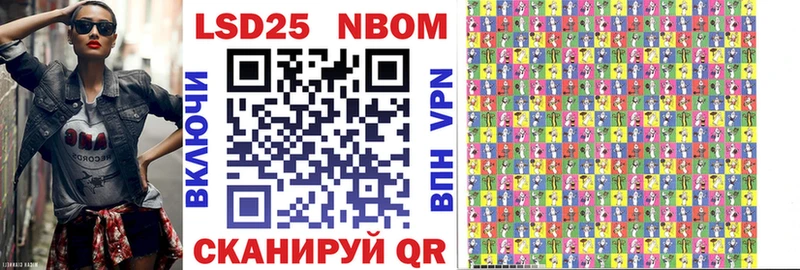 Купить закладки  Кологрив  Марки NBOMe 1,8мг 
