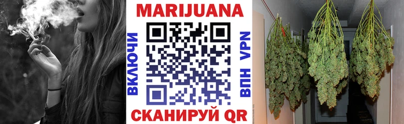 Бошки марихуана Ganja  Купить  Кологрив 